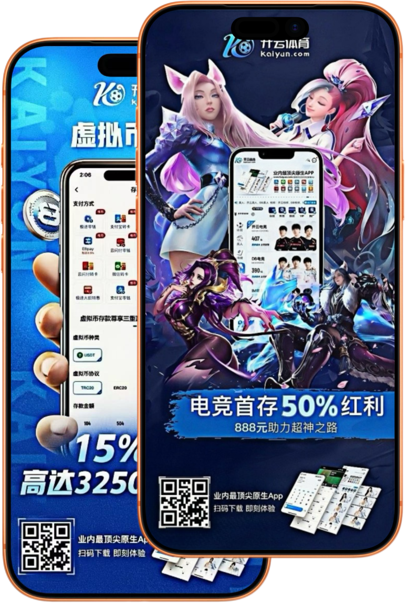 28圈|28圈体育下载app